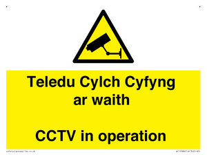Teledu Cylch Cyfyng ar waith CCTV in operation
